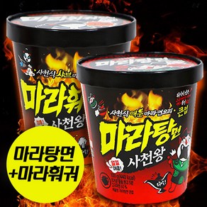 사천왕 마라탕면 3개+마라훠궈 탕면 3개, 1개