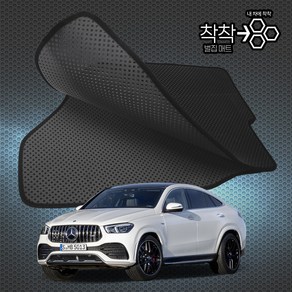 벤츠 GLE450 GLE300d GLE400d 벌집매트 V167 C167 고무매트 바닥 발판 깔판, V167 [2세대] (2019.9~), [일반벌집매트]트렁크매트만제작