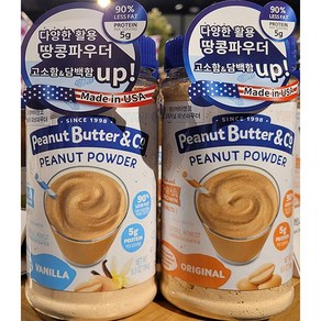 Peanut Butter & Co 피넛버터앤코 피넛파우더 184g (바닐라 오리지날) / 2종 택1 / 미국 / 프로틴 5g