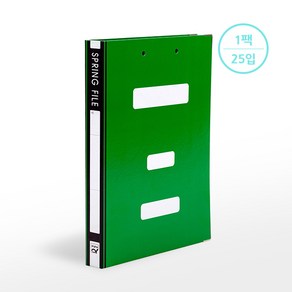 알파 청스프링화일 AF130 녹색 A4(1팩 25입), [4041812]옵션없음