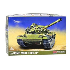 아카데미과학 미해병대 M60A1 RISE 탱크조립 프라모델, 1개