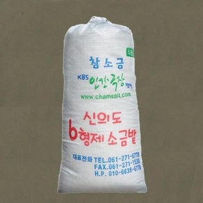 [전남생협] 6형제 소금밭 2024년산 신안 천일염 20kg, 1개