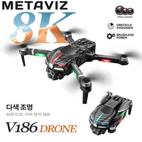 METAVIZ 8k GPS 접이식 입문용 드론 20비행시간 자동 회피 기능 추가 초보자 연습촬영용 드론