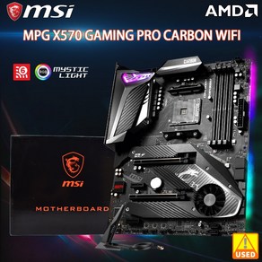 MSI MPG X570 게이밍 프로 카본 와이파이 AMD 칩 소켓 Ryzen 5600 CPU DDR4 128GB m.2 ATX용