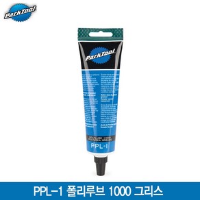 [Paktool]파크툴 PPL-1 폴리루브 1000 그리스(PolyLube 1000 Lubicant PPL-1)/튜브형, 1개, 113g