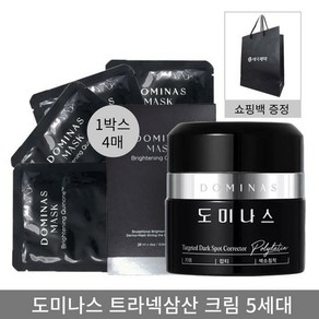 [KT알파쇼핑][홈쇼핑 최신] 도미나스 5.0 크림 50g 트라넥삼산 시즌5 1개+마스크팩 1박스+쇼핑백, [홈쇼핑 최신] 도미나