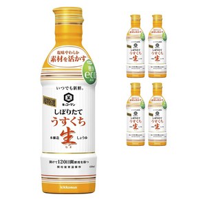 기꼬만 시보리타테 생 국간장, 450ml, 5개