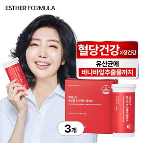 여에스더 유산균 & 당케어 플러스 바나바잎 추출물, 3개, 30정