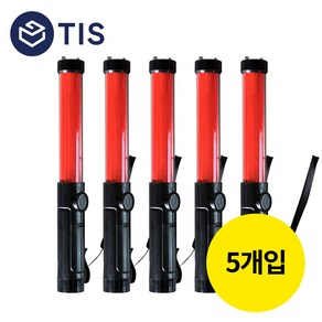 [TIS] LED 신호봉 교통통제 투톤 경광봉 320mm