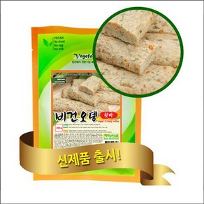 (냉동)비건오뎅핫바 250g, 1개