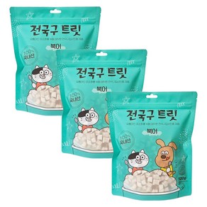 전국구트릿 강아지 고양이 겸용 동결건조 간식, 3개, 120g