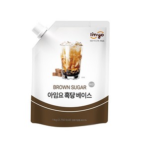 아임요 흑당 베이스 1kg, 1개