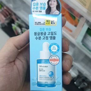 제이엠솔루션 비파이브 히아 앰플, 30ml, 1개