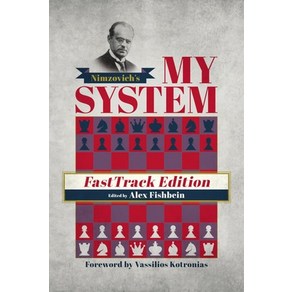 (영문도서) My System: Fasttrack Edition Paperback