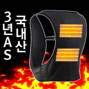 상상씨앤아이 국산 남성 여성 USB 발열패드 전기 열선 골프 온열 발열 조끼