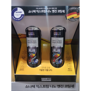 소나텍 익스트림 나노 엔진코팅제 300ml X 2개입