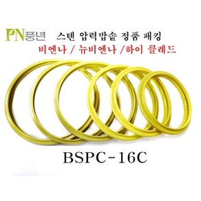 풍년 스테인레스 고무패킹 BSPC-24C (정품 패킹)