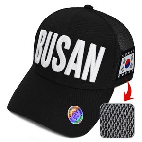 캡이요 CAPEYO 2404 BUSAN 부산 이중메쉬 라벨 야구모자 여름모자 망사모자 태극기모자 대한민국 한국 관광 기념품 외국인 선물 모자