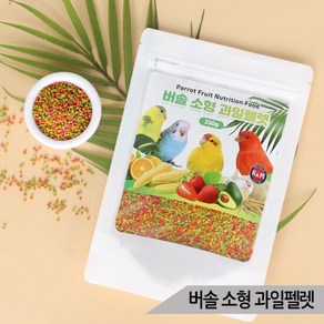 버솔 소형 과일펠렛 350g 잉꼬 핀치 카나리아 새사료, 1개