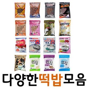 떡밥/민물낚시떡밥모음전/미끼/글루텐/집어제/어분/붕어, 05 찐버거