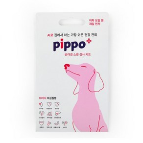 개과천선 삐뽀(pippo) 강아지 소변검사키트 2회분, 1개