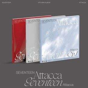 [CD] 세븐틴 (Seventeen) - 미니앨범 9집 : Attacca [SET] : *[종료] 포스터 & 초도한정 구성품 종료