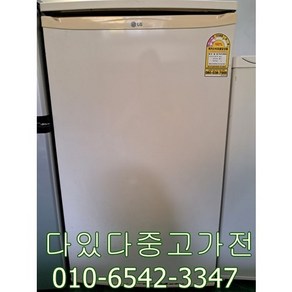 [중고냉장고]삼성 엘지 대우 73-96L 원도어 냉장고 생수냉장고 자취용 원룸 투룸 가정용