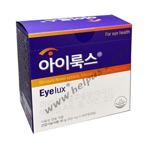 아이룩스 500mgx60캅셀 Eyelus 눈영양제 아이룩스지 n, 아이룩스 500mgx60캅셀 Eyelus 눈영양제 아이