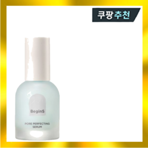 비긴스 포어 퍼펙팅 세럼 35ml, 1개