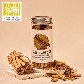 [네이스팜] 실론시나몬스틱 100g(스리랑카 시나몬 최상위 ALBA등급 계피스틱 시나몬스틱), 100g, 1개