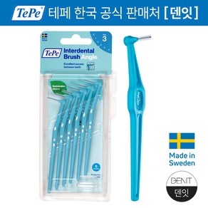 테페 스웨덴 교정용 임플란트용 치간칫솔 ㄱ자형 앵글 0.4~0.8mm 6개입, 0.6mm, 1개