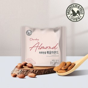 [산과들에] 23년 햇 견과 하루한줌아몬드 20g x30봉, 30개