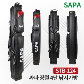 싸파 바다 민물 원통 장절 4단 낚시가방 STB-124 블랙, 상세 설명 참조, 1개