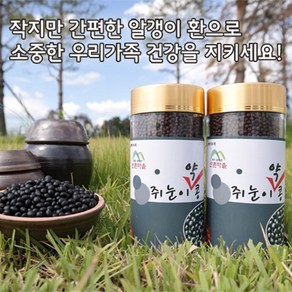 산촌마을 쥐눈이콩 청국장환 250g 1통 파주장단콩 약콩 생청국장 효도선물, 1개