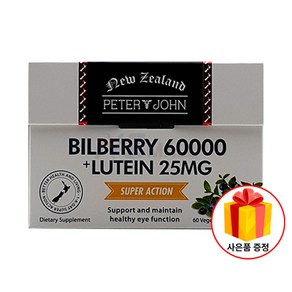 피터앤존 빌베리 60000 루테인 25mg 60 캡슐, 1개, 60정