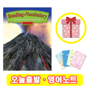 리딩포보카 Reading fo Vocabulay C (+영어노트)