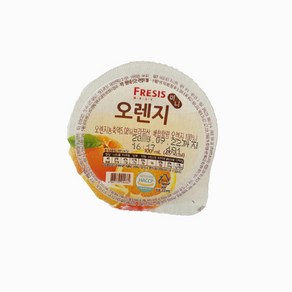 삼성웰스토리 후레시스 미니오렌지주스 컵주스, 45개, 100ml