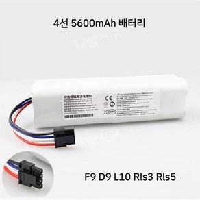 드리미 로봇청소기 배터리 Deame F9 D9 L10 Rls3 Rls5 호환 교체용, 일반형  5600mAh(전선4선 꼭확인), 1개