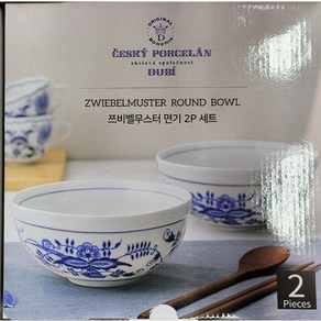 코스트코 ZWIEBELMUSTER 쯔비벨무스터 면기 세트 2P