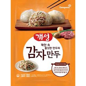 동원 개성 감자만두, 2.2kg, 1개