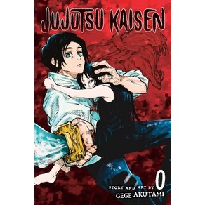 (영문도서) Jujutsu Kaisen 0 Papeback, Viz Media, English, 9781974720149