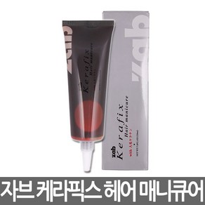 자브 케라픽스 헤어 매니큐어 220ml