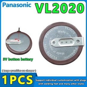 파나소닉 충전식 버튼 리튬 배터리 ML2020 VL2020 3V BMW E46 E60 E90 accu FOB F1 Fobs 키 90 도