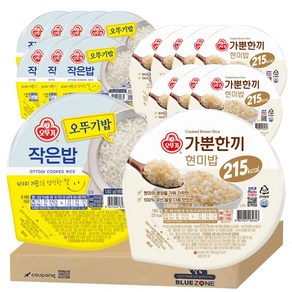 블루존 간단 한끼 2종 16개입 세트 (가뿐한끼 현미밥 150g8개+작은밥130gx8개)