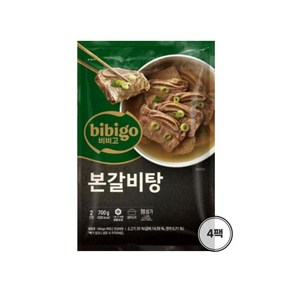 비비고 본갈비탕 700g