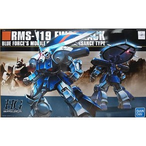 반다이 HG HGUC 1/144 RMS-119 아이잭 프라모델, 반다이 HG 아이잭