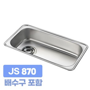 백조 씽크볼 870 사각 주방 대형 언더 싱크볼 배수구 포함, 1개