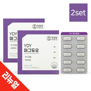 YDY 마그듀오(리뉴얼) 60정 마그네슘 2set