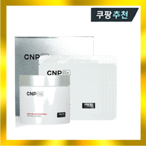 CNP RX 스킨 레쥬버네이팅 PHA 필링 패드 스페셜 세트, 1개