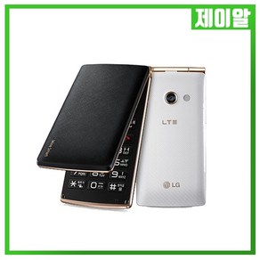 LG 와인스마트 폴더 중고폰 공기계